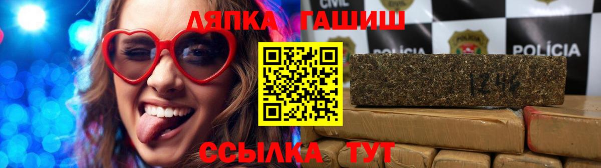 Гашиш гарик  ГАШ Изолятор  где можно купить   Вход с VPN  Люберцы 