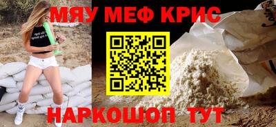 кокс Гусь-Хрустальный