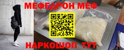 мет Гусев