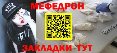 кокс Гусь-Хрустальный