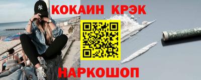 кокс Гусь-Хрустальный