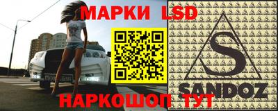 прущие грибы Гусиноозёрск