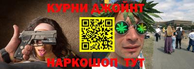 прущие грибы Гусиноозёрск