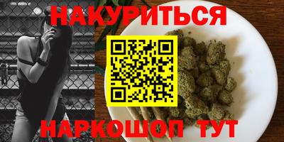 прущие грибы Гусиноозёрск