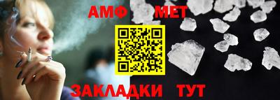 мет Гусев