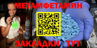 мет Гусев