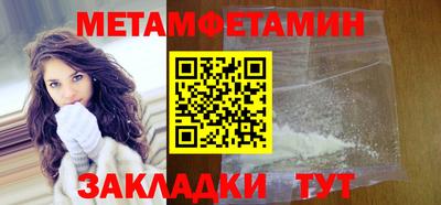 прущие грибы Гусиноозёрск