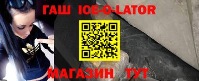 мет Гусев