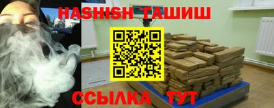 прущие грибы Гусиноозёрск