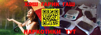 прущие грибы Гусиноозёрск
