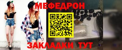 прущие грибы Гусиноозёрск