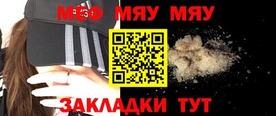 мет Гусев