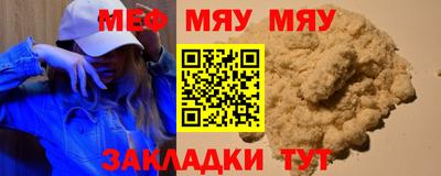 прущие грибы Гусиноозёрск