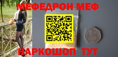 кокс Гусь-Хрустальный