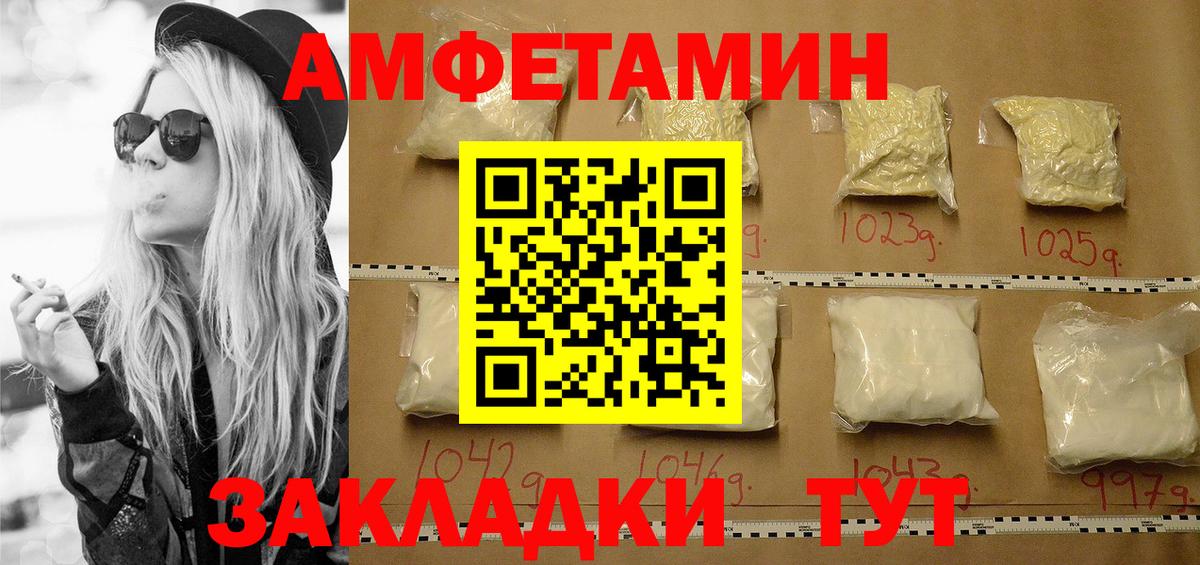 Первитин пудра Люберцы