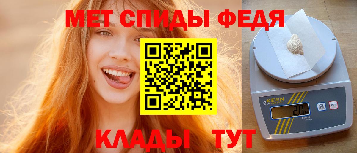 Метамфетамин Декстрометамфетамин 99.9%  Вход с VPN  Люберцы 