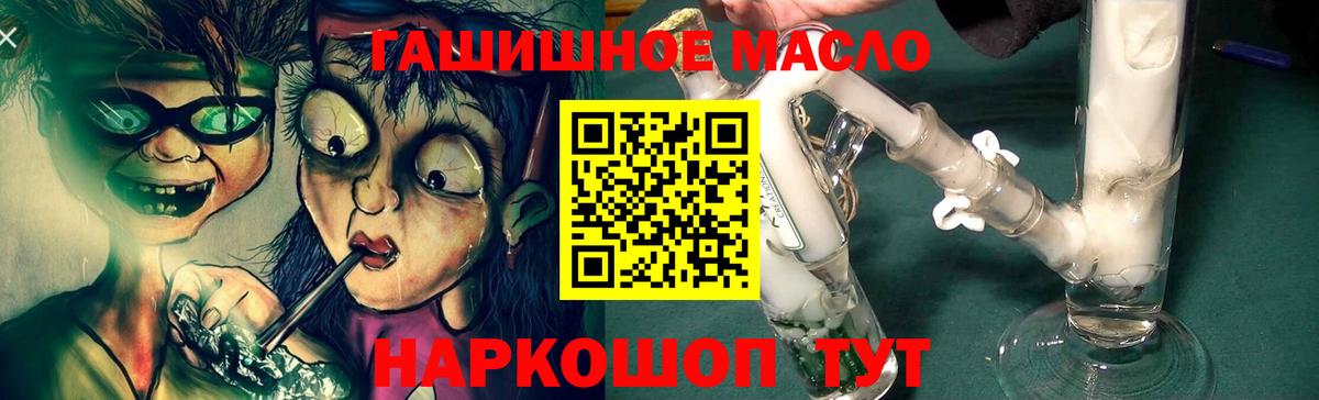 ТГК вейп  купить наркотики цена  Люберцы  Вход с VPN 