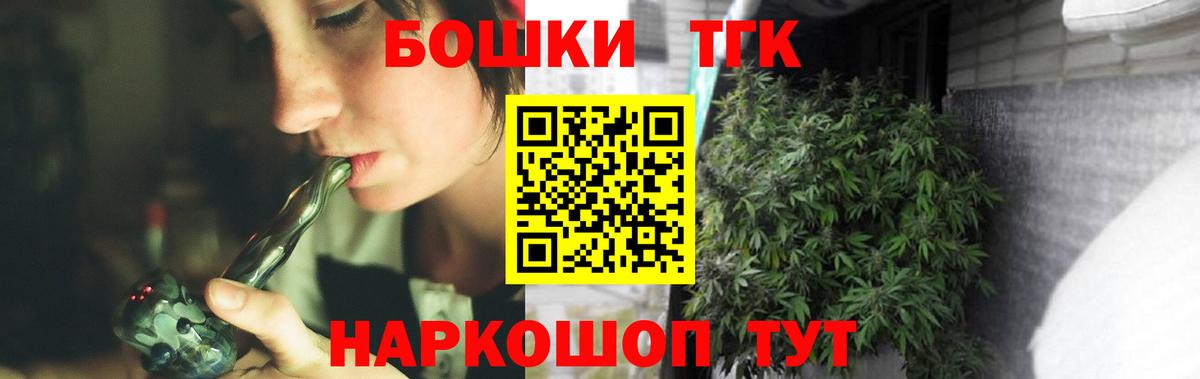 Марихуана гибрид  Вход с VPN  Люберцы  Шишки марихуана сатива  Марихуана конопля 